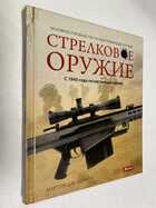 Фото - предпросмотр