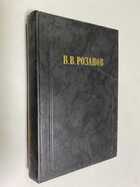 Фото - предпросмотр