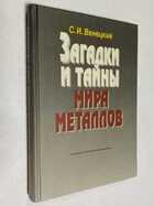 Фото - предпросмотр