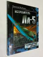 Фото - предпросмотр