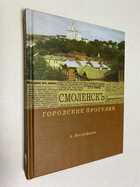 Фото - предпросмотр