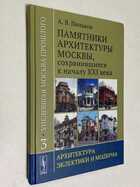 Фото - предпросмотр