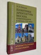 Фото - предпросмотр