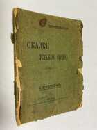 Фото - предпросмотр