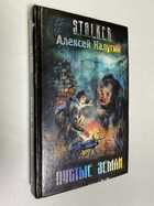 Фото - предпросмотр