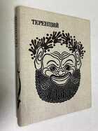 Фото - предпросмотр