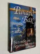 Фото - предпросмотр