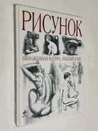 Фото - предпросмотр