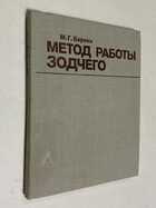 Фото - предпросмотр