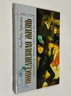 Фото - предпросмотр