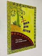 Фото - предпросмотр