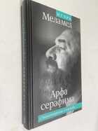 Фото - предпросмотр