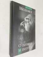 Фото - предпросмотр