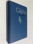 Фото - предпросмотр