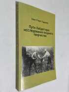 Фото - предпросмотр