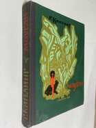 Фото - предпросмотр