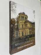 Фото - предпросмотр