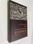 Фото - предпросмотр