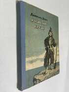 Фото - предпросмотр