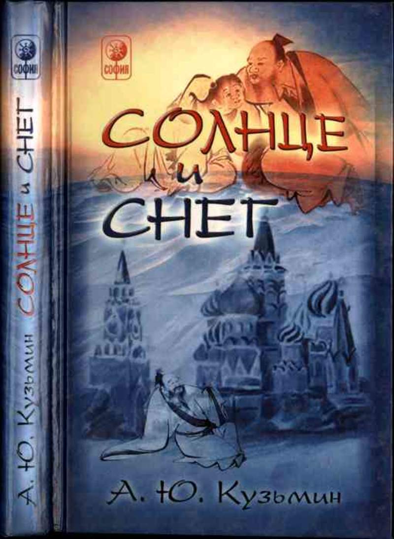 Смилла И Ее Чувство Снега Книга Купить