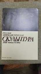 фото - предпросмотр