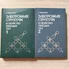 фото - предпросмотр