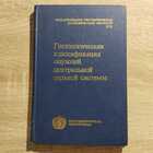 фото - предпросмотр