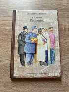 фото - предпросмотр