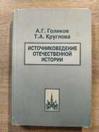 фото - предпросмотр