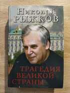 фото - предпросмотр