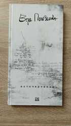 фото - предпросмотр