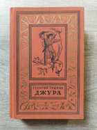 фото - предпросмотр