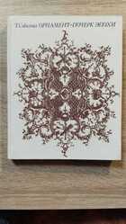 фото - предпросмотр