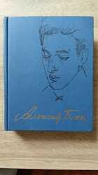 фото - предпросмотр