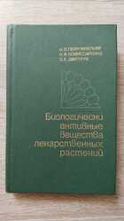 фото - предпросмотр