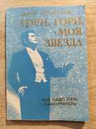 фото - предпросмотр