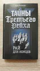 фото - предпросмотр