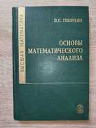 фото - предпросмотр