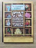 фото - предпросмотр