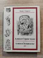 фото - предпросмотр