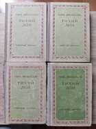 фото - предпросмотр