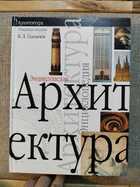 фото - предпросмотр