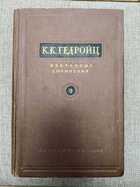 фото - предпросмотр