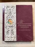 фото - предпросмотр