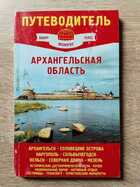 фото - предпросмотр