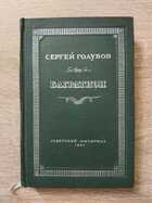 фото - предпросмотр