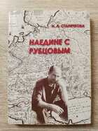 фото - предпросмотр