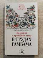 фото - предпросмотр