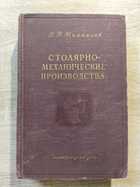 фото - предпросмотр