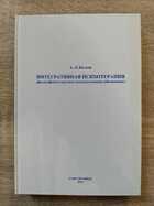 фото - предпросмотр